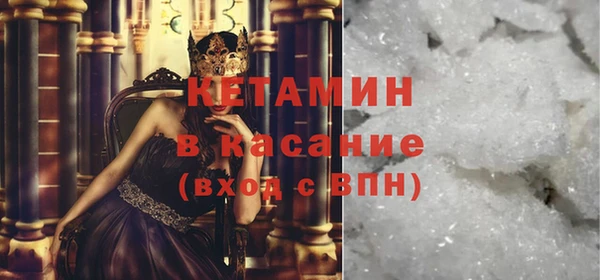 сатива Бугульма