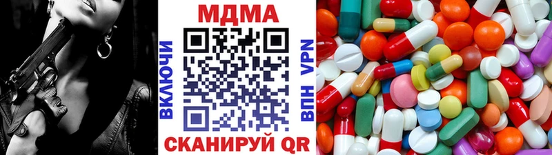 MDMA молли  Высоковск 