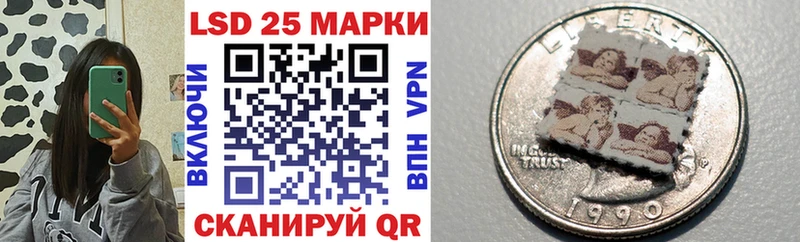 закладка  Высоковск  Марки N-bome 1,5мг 