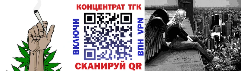 ТГК жижа  Высоковск 